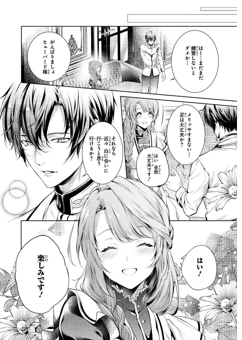 RYUKISHI NO OKINIIRI - raw - Chapter 7 - https://jpdd.ccdd.to/JPDD/ryukishinookiniiri/177913/mtkn12r5rso.jpg