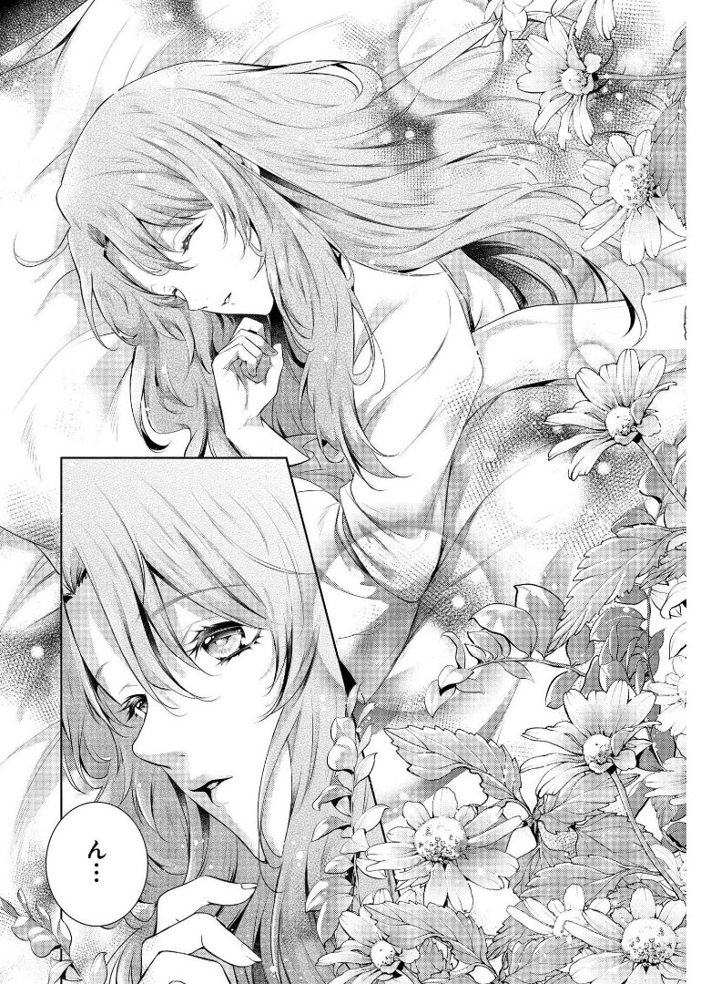 RYUKISHI NO OKINIIRI - raw - Chapter 7 - https://jpdd.ccdd.to/JPDD/ryukishinookiniiri/177913/mtl5igiwo04.jpg