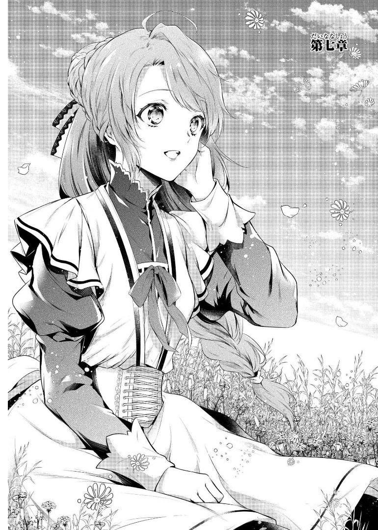 RYUKISHI NO OKINIIRI - raw - Chapter 7 - https://jpdd.ccdd.to/JPDD/ryukishinookiniiri/177913/pzngyab3k41.jpg
