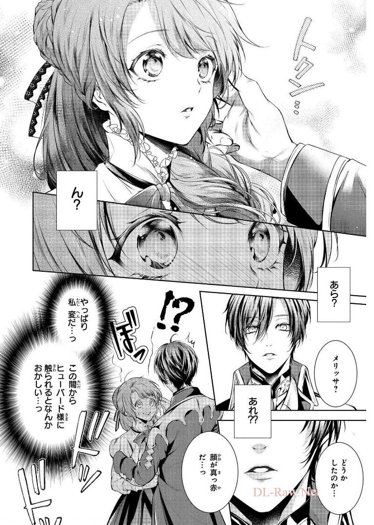 RYUKISHI NO OKINIIRI - raw - Chapter 8 - https://jpdd.ccdd.to/JPDD/ryukishinookiniiri/178085/4ui4o2x2bs3.jpg