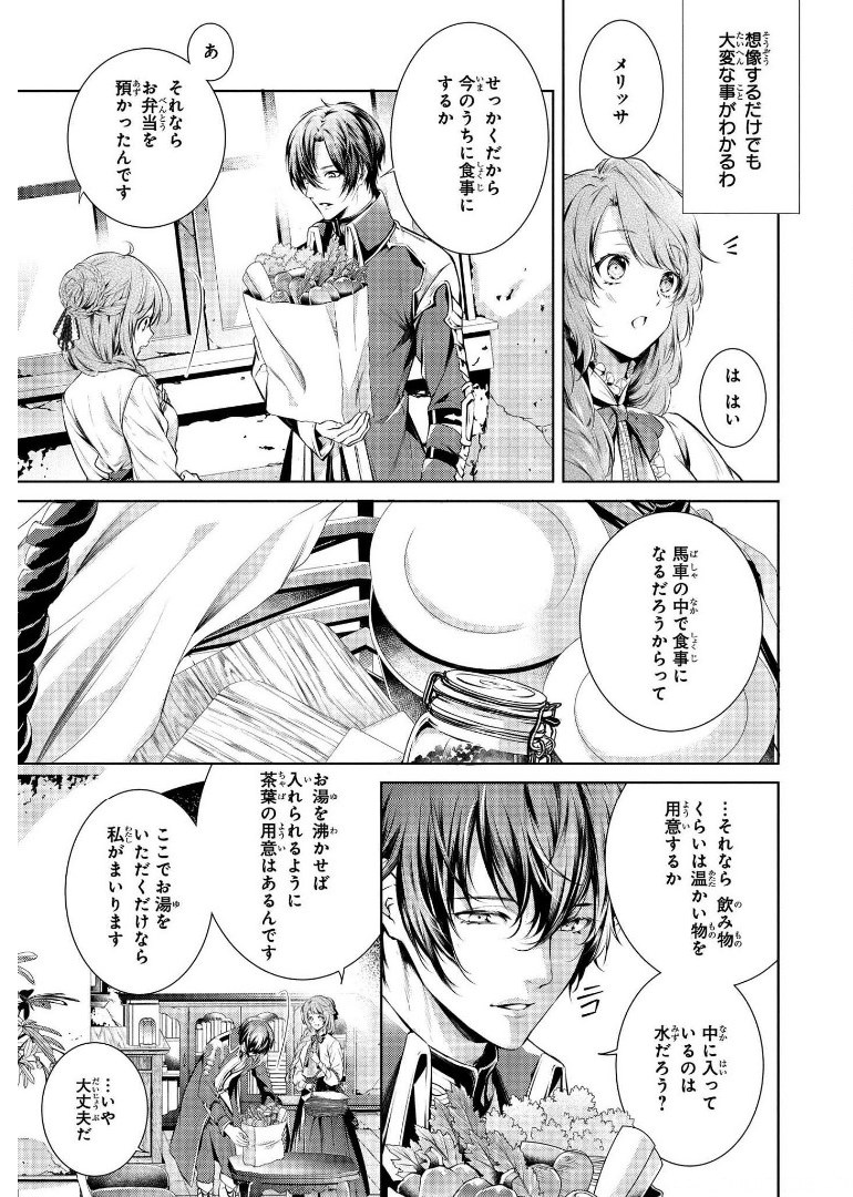 RYUKISHI NO OKINIIRI - raw - Chapter 8 - https://jpdd.ccdd.to/JPDD/ryukishinookiniiri/178085/bguo20vgp5y.jpg