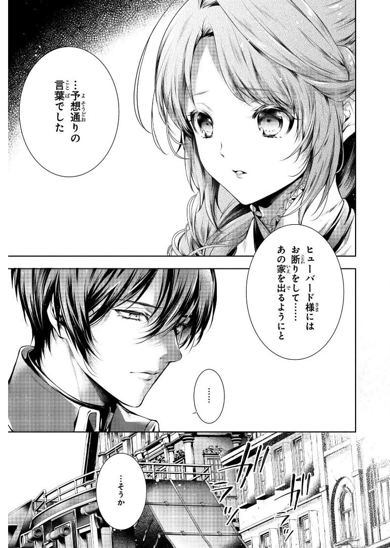 RYUKISHI NO OKINIIRI - raw - Chapter 8 - https://jpdd.ccdd.to/JPDD/ryukishinookiniiri/178085/co0dbfjnykf.jpg