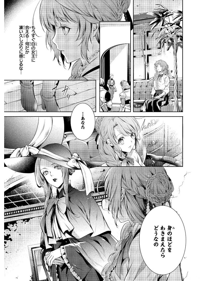 RYUKISHI NO OKINIIRI - raw - Chapter 8 - https://jpdd.ccdd.to/JPDD/ryukishinookiniiri/178085/fezejjp2z0c.jpg