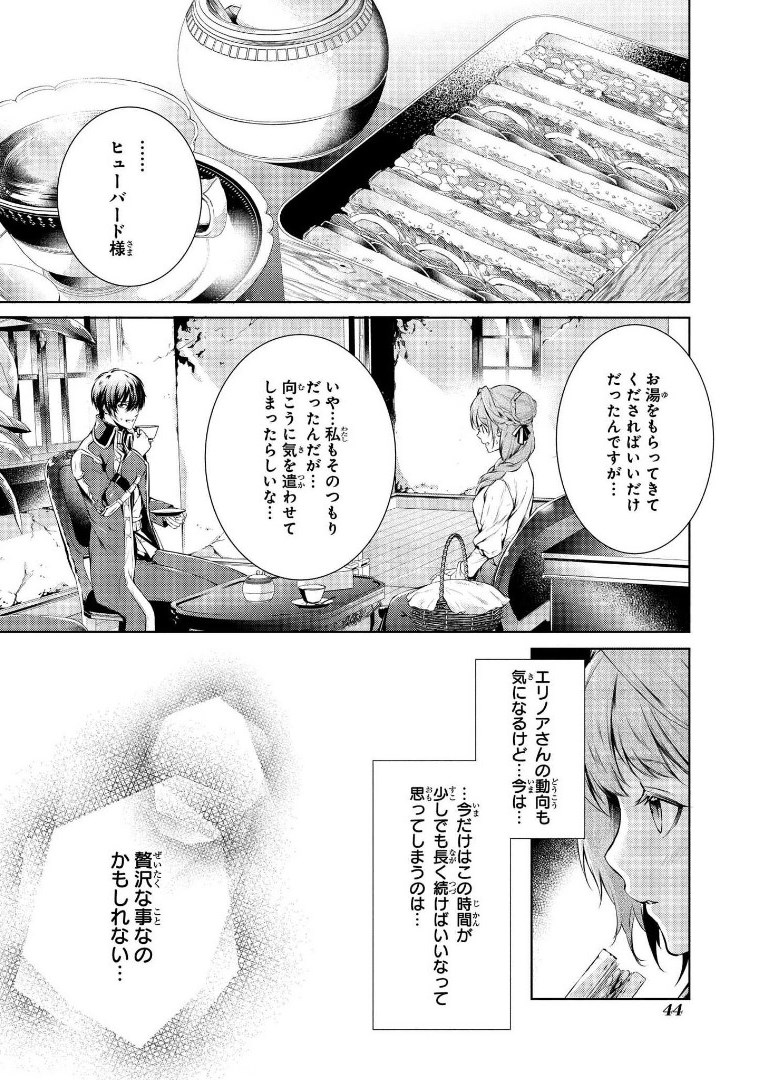 RYUKISHI NO OKINIIRI - raw - Chapter 8 - https://jpdd.ccdd.to/JPDD/ryukishinookiniiri/178085/pxfs03t3x43.jpg