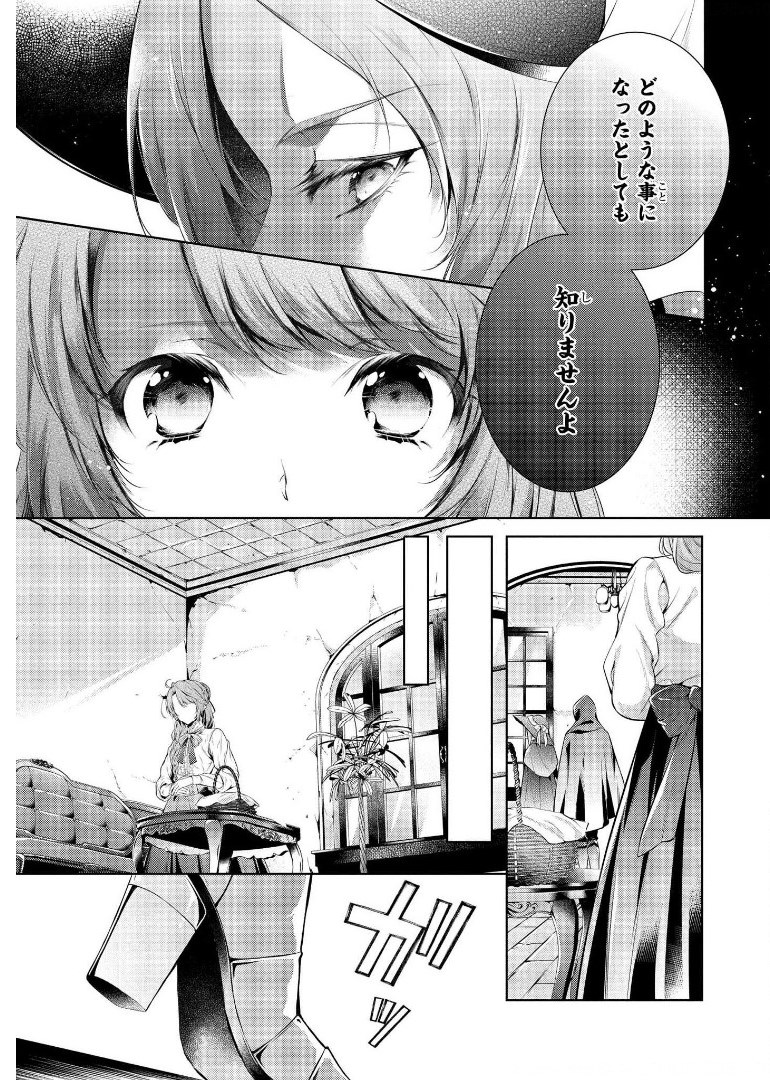 RYUKISHI NO OKINIIRI - raw - Chapter 8 - https://jpdd.ccdd.to/JPDD/ryukishinookiniiri/178085/q5t1legc1rm.jpg