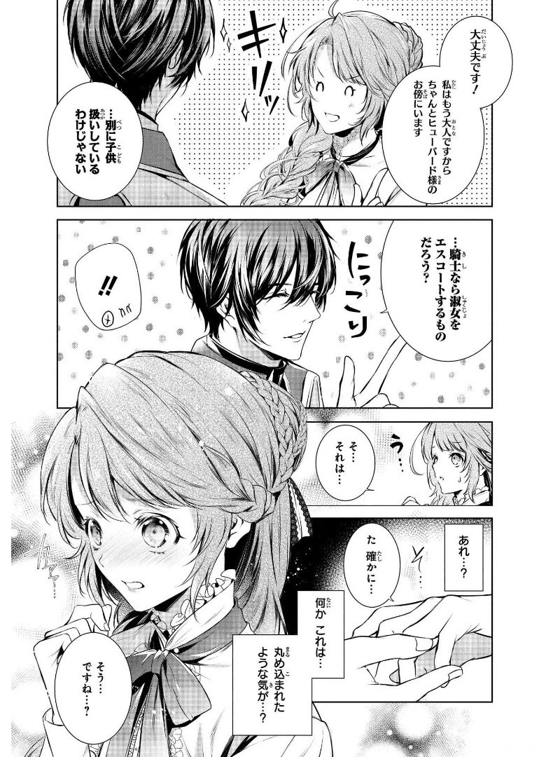 RYUKISHI NO OKINIIRI - raw - Chapter 8 - https://jpdd.ccdd.to/JPDD/ryukishinookiniiri/178085/tfhqbxwhaaz.jpg