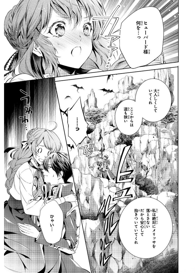 RYUKISHI NO OKINIIRI - raw - Chapter 9 - https://jpdd.ccdd.to/JPDD/ryukishinookiniiri/178149/oxifxud1szx.jpg