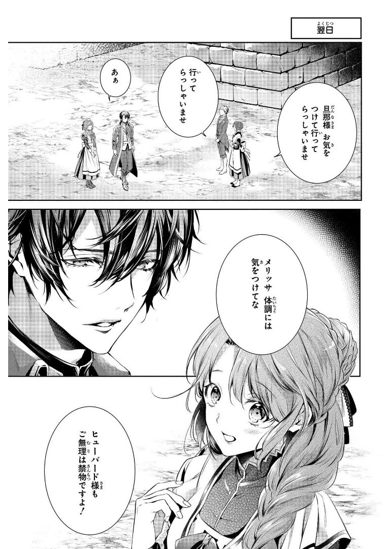 RYUKISHI NO OKINIIRI - raw - Chapter 10 - https://jpdd.ccdd.to/JPDD/ryukishinookiniiri/178215/ai1trt0psg3.jpg