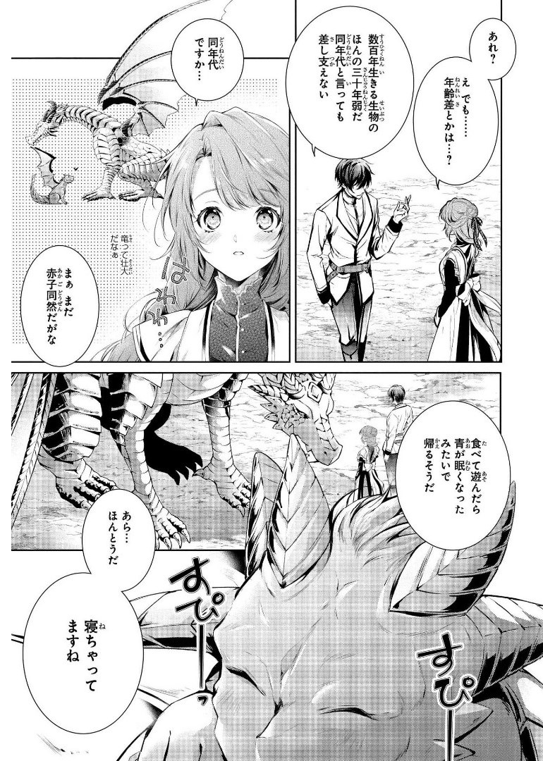 RYUKISHI NO OKINIIRI - raw - Chapter 10 - https://jpdd.ccdd.to/JPDD/ryukishinookiniiri/178215/kr4erk2gvcy.jpg