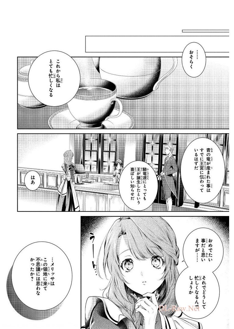 RYUKISHI NO OKINIIRI - raw - Chapter 10 - https://jpdd.ccdd.to/JPDD/ryukishinookiniiri/178215/lfi03hjiw5o.jpg