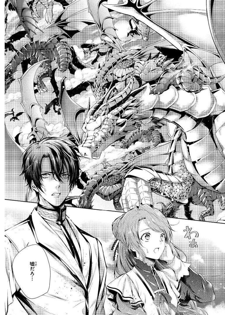 RYUKISHI NO OKINIIRI - raw - Chapter 10 - https://jpdd.ccdd.to/JPDD/ryukishinookiniiri/178215/ssw12c2wggm.jpg