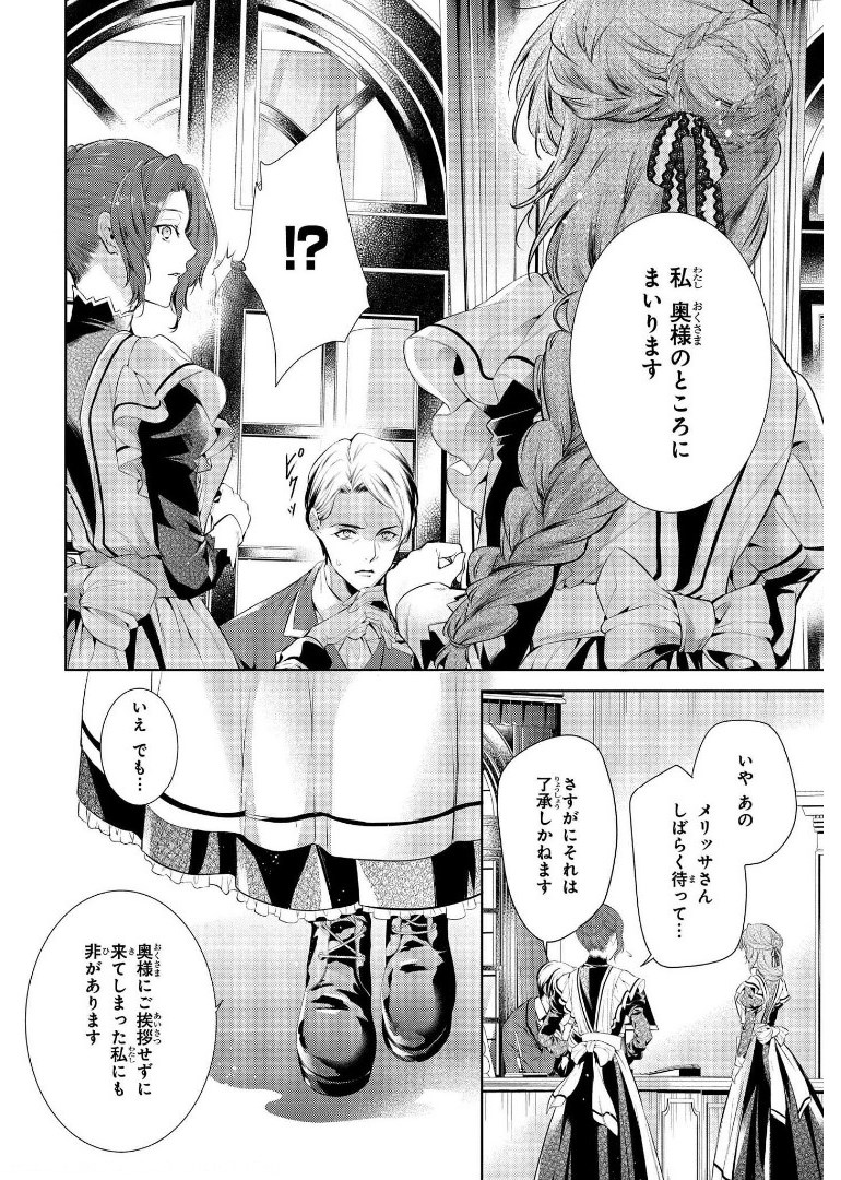 RYUKISHI NO OKINIIRI - raw - Chapter 11 - https://jpdd.ccdd.to/JPDD/ryukishinookiniiri/178565/2nqnr2zu0op.jpg