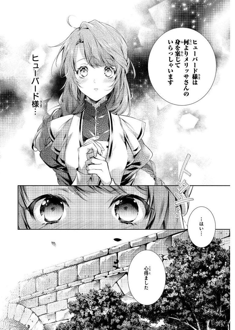 RYUKISHI NO OKINIIRI - raw - Chapter 11 - https://jpdd.ccdd.to/JPDD/ryukishinookiniiri/178565/jzbvfkbs0d1.jpg