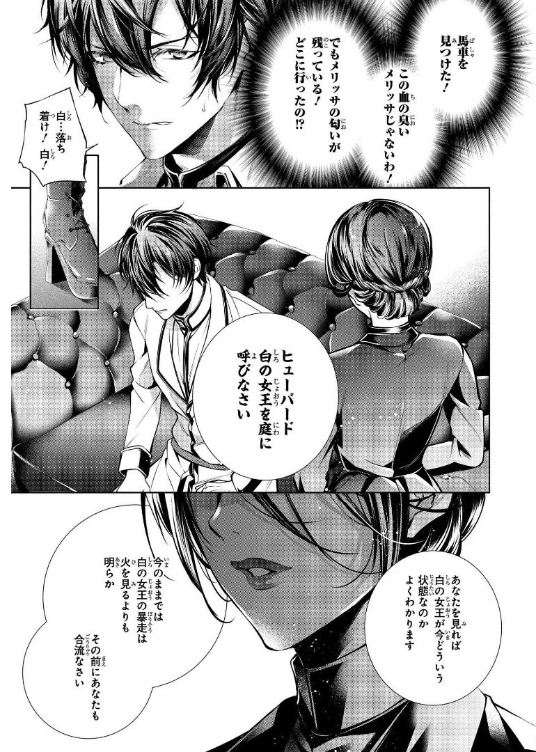 RYUKISHI NO OKINIIRI - raw - Chapter 13 - https://jpdd.ccdd.to/JPDD/ryukishinookiniiri/178743/1nubmhcdrfi.jpg