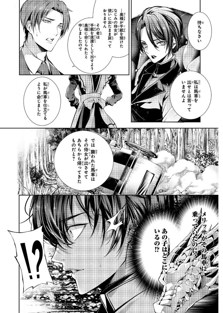 RYUKISHI NO OKINIIRI - raw - Chapter 13 - https://jpdd.ccdd.to/JPDD/ryukishinookiniiri/178743/h5hpdl3ud3v.jpg