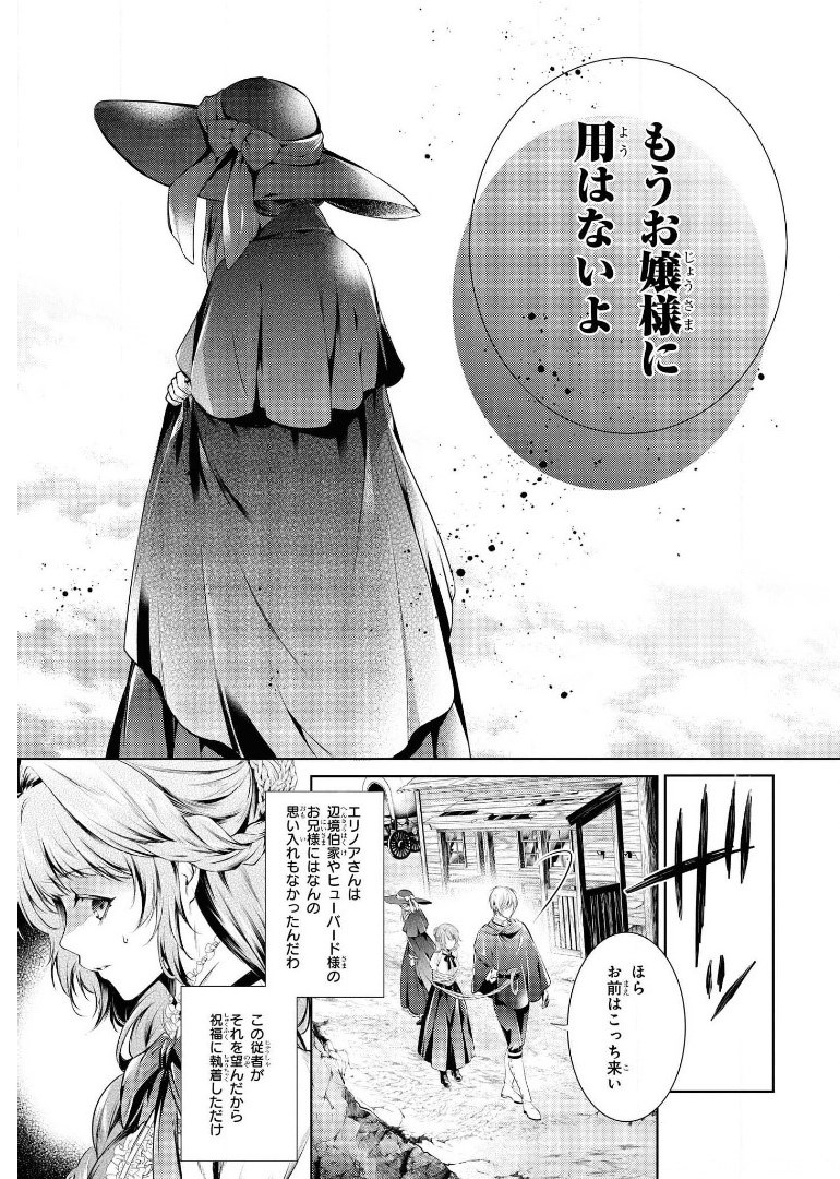 RYUKISHI NO OKINIIRI - raw - Chapter 15 - https://jpdd.ccdd.to/JPDD/ryukishinookiniiri/179486/4djqvkebklf.jpg