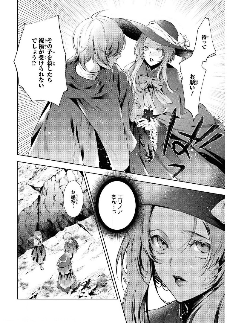 RYUKISHI NO OKINIIRI - raw - Chapter 15 - https://jpdd.ccdd.to/JPDD/ryukishinookiniiri/179486/4ey5hk050fv.jpg