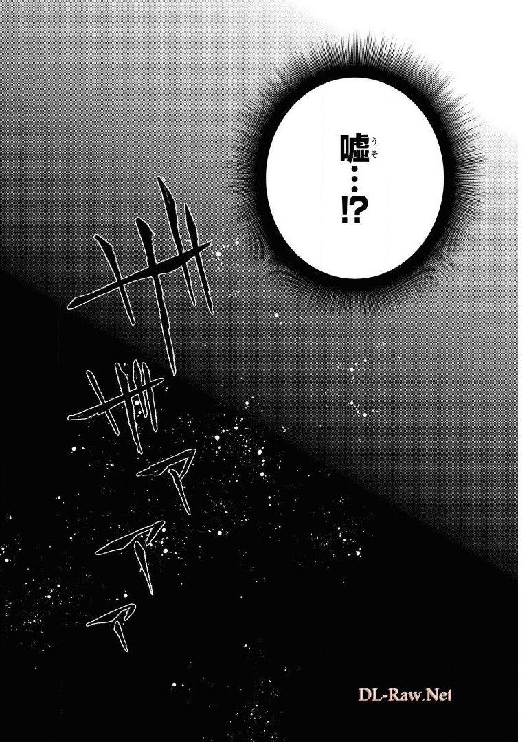 RYUKISHI NO OKINIIRI - raw - Chapter 15 - https://jpdd.ccdd.to/JPDD/ryukishinookiniiri/179486/azkikpf1kqm.jpg