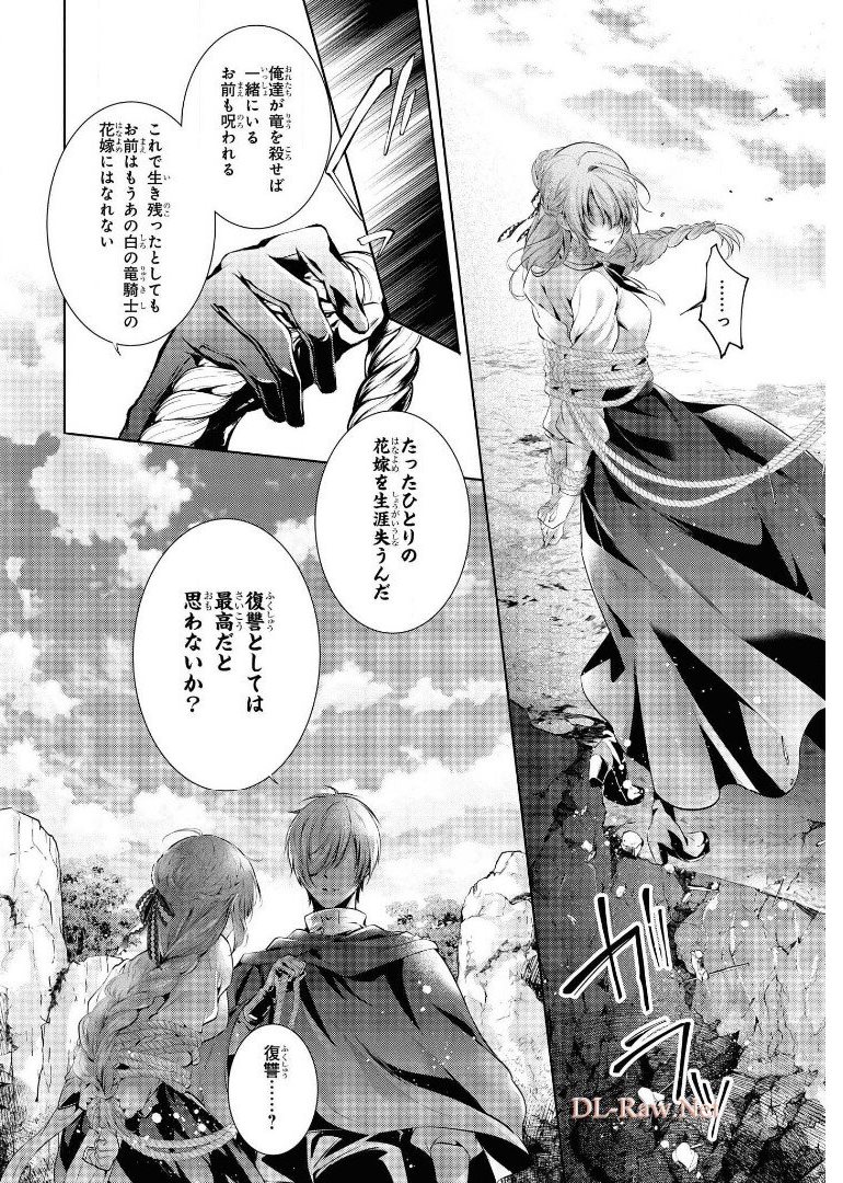 RYUKISHI NO OKINIIRI - raw - Chapter 15 - https://jpdd.ccdd.to/JPDD/ryukishinookiniiri/179486/eh0d4jz5ahi.jpg