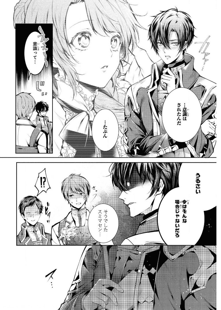 RYUKISHI NO OKINIIRI - raw - Chapter 15 - https://jpdd.ccdd.to/JPDD/ryukishinookiniiri/179486/ncxwgo5pcxq.jpg