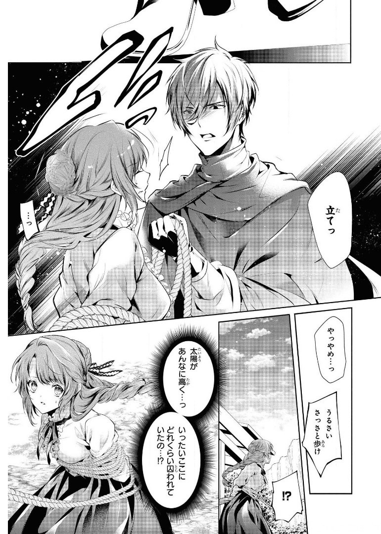 RYUKISHI NO OKINIIRI - raw - Chapter 15 - https://jpdd.ccdd.to/JPDD/ryukishinookiniiri/179486/rv3uwn1u25b.jpg