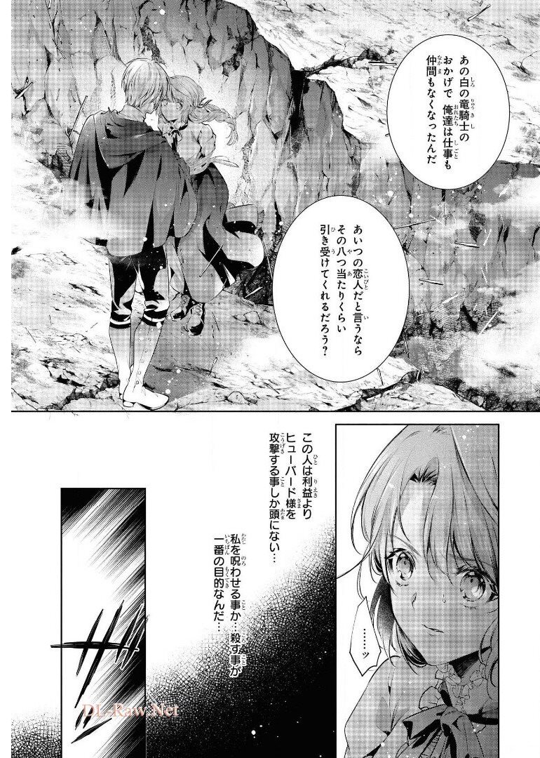 RYUKISHI NO OKINIIRI - raw - Chapter 15 - https://jpdd.ccdd.to/JPDD/ryukishinookiniiri/179486/t3aaazfwht2.jpg