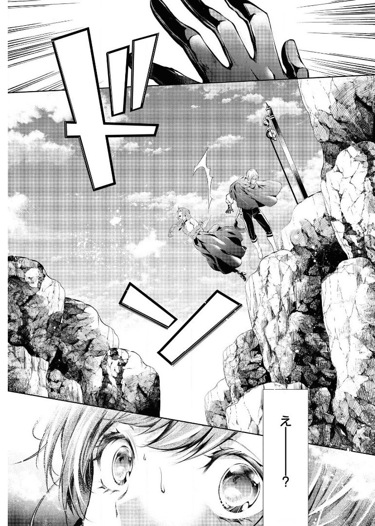 RYUKISHI NO OKINIIRI - raw - Chapter 15 - https://jpdd.ccdd.to/JPDD/ryukishinookiniiri/179486/v4iyz5mpznx.jpg