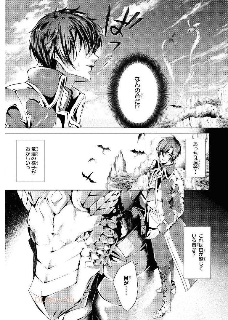 RYUKISHI NO OKINIIRI - raw - Chapter 15 - https://jpdd.ccdd.to/JPDD/ryukishinookiniiri/179486/ypk2me242lq.jpg