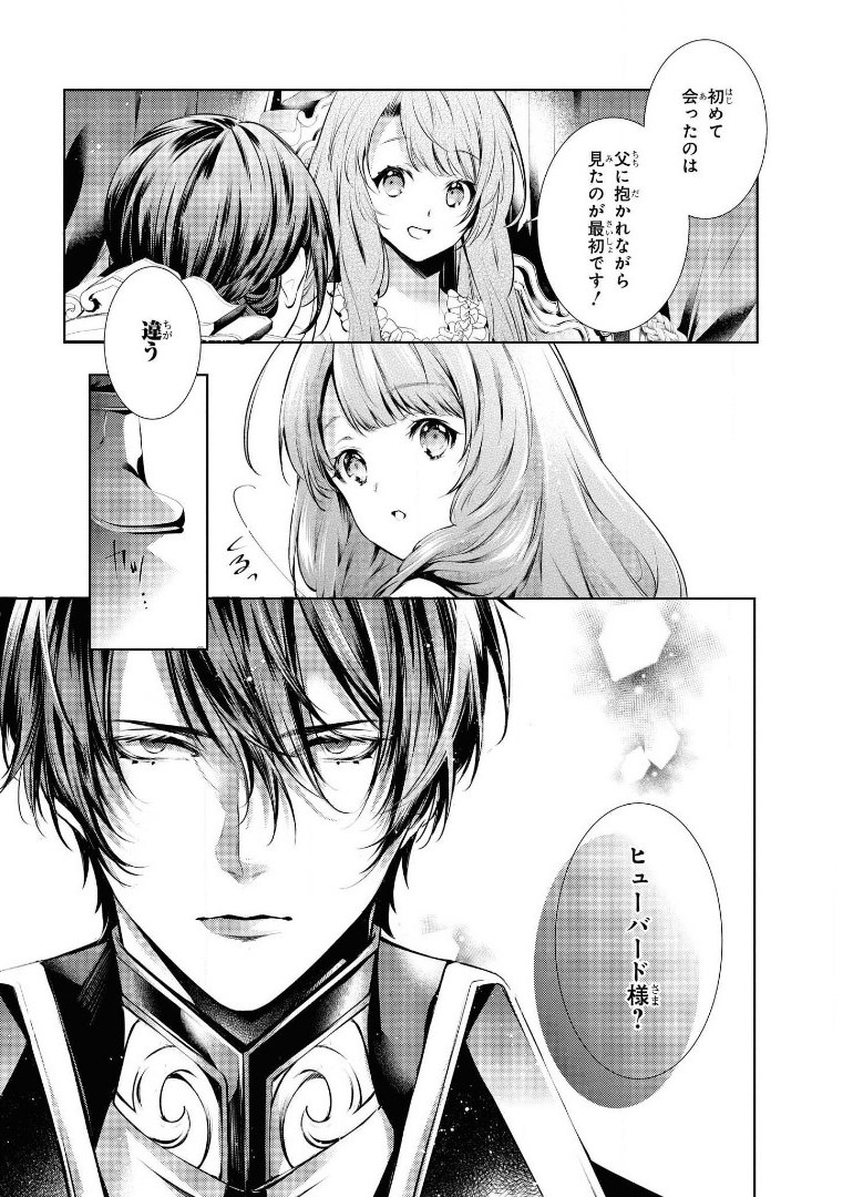 RYUKISHI NO OKINIIRI - raw - Chapter 17 - https://jpdd.ccdd.to/JPDD/ryukishinookiniiri/179548/01lesuuwxik.jpg