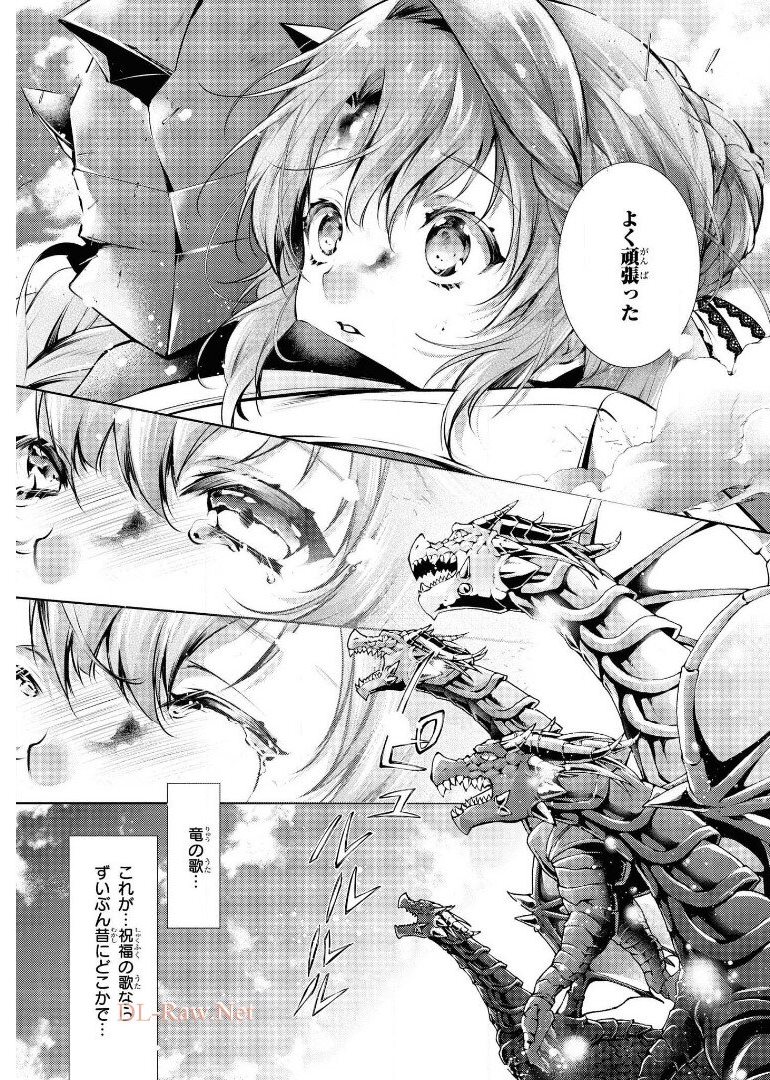RYUKISHI NO OKINIIRI - raw - Chapter 17 - https://jpdd.ccdd.to/JPDD/ryukishinookiniiri/179548/1nmf04pbtrm.jpg