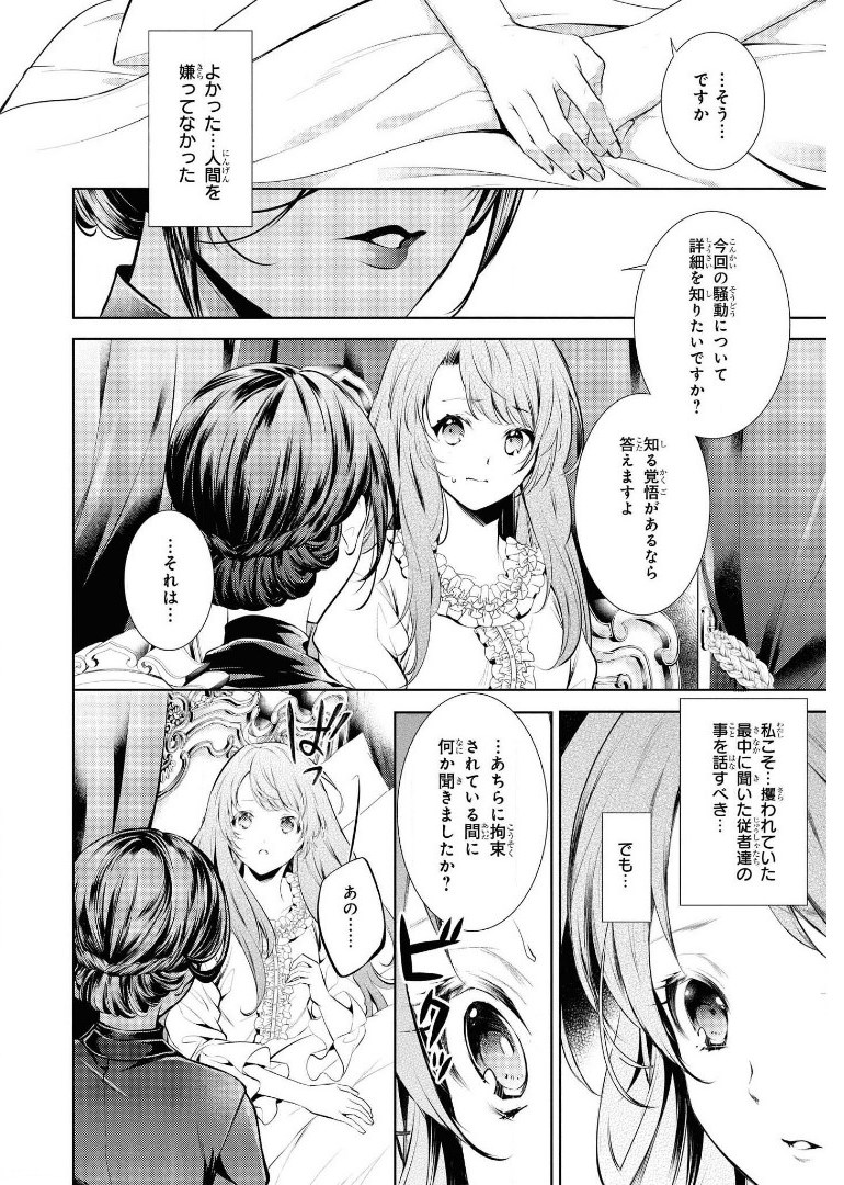RYUKISHI NO OKINIIRI - raw - Chapter 17 - https://jpdd.ccdd.to/JPDD/ryukishinookiniiri/179548/f0uthtymchy.jpg