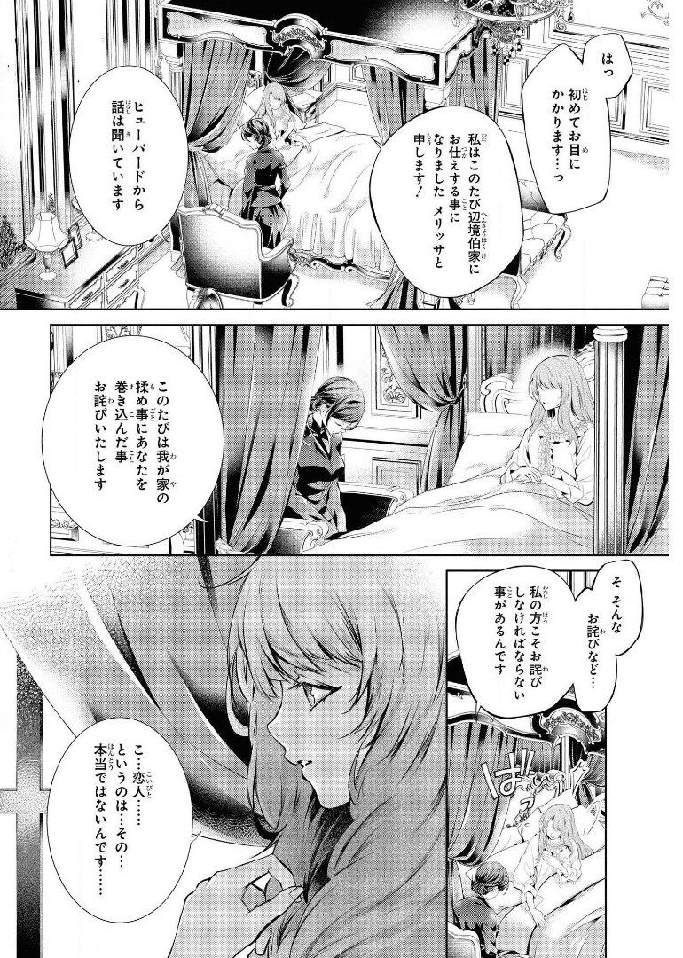 RYUKISHI NO OKINIIRI - raw - Chapter 17 - https://jpdd.ccdd.to/JPDD/ryukishinookiniiri/179548/ituvgi0p1bp.jpg