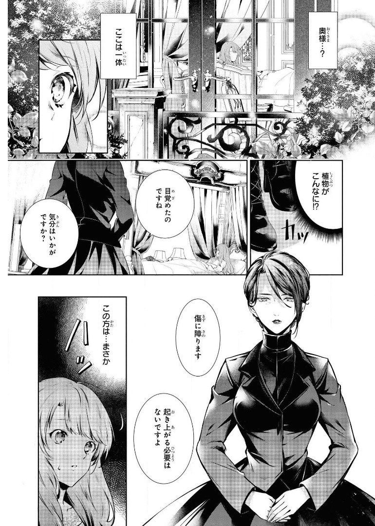 RYUKISHI NO OKINIIRI - raw - Chapter 17 - https://jpdd.ccdd.to/JPDD/ryukishinookiniiri/179548/ppaeogyirfz.jpg