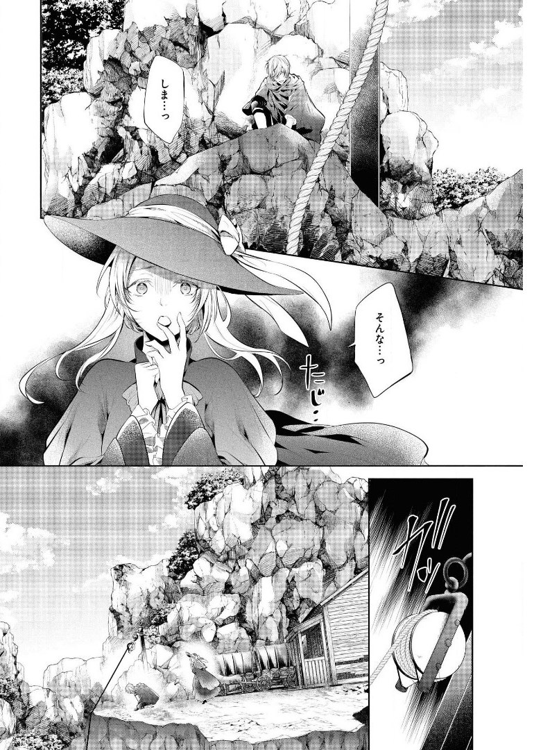 RYUKISHI NO OKINIIRI - raw - Chapter 16 - https://jpdd.ccdd.to/JPDD/ryukishinookiniiri/179549/5eu01hknxdc.jpg