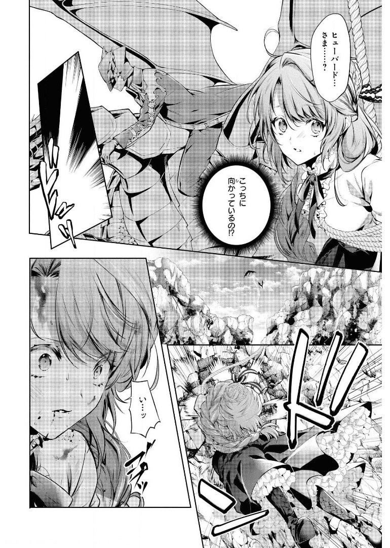 RYUKISHI NO OKINIIRI - raw - Chapter 16 - https://jpdd.ccdd.to/JPDD/ryukishinookiniiri/179549/j0grnk442aw.jpg