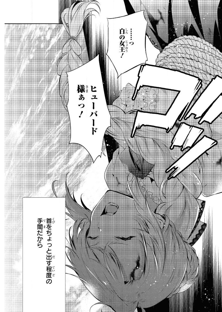 RYUKISHI NO OKINIIRI - raw - Chapter 16 - https://jpdd.ccdd.to/JPDD/ryukishinookiniiri/179549/rgwyoqkybcl.jpg