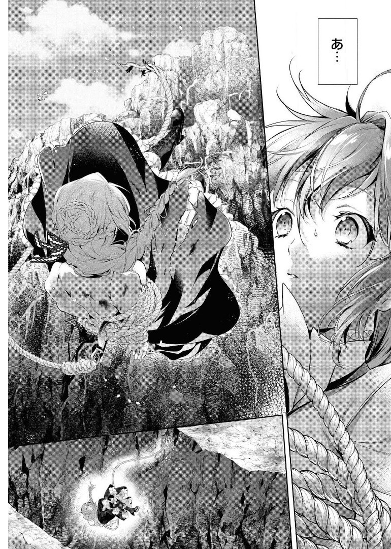 RYUKISHI NO OKINIIRI - raw - Chapter 16 - https://jpdd.ccdd.to/JPDD/ryukishinookiniiri/179549/zrhbfxz43yf.jpg