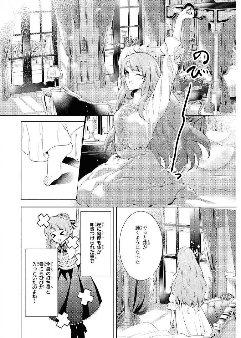 RYUKISHI NO OKINIIRI - raw - Chapter 18 - https://jpdd.ccdd.to/JPDD/ryukishinookiniiri/179863/0yybmah0icu.jpg