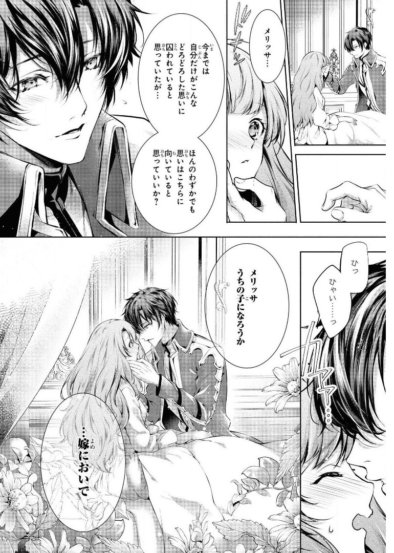 RYUKISHI NO OKINIIRI - raw - Chapter 18 - https://jpdd.ccdd.to/JPDD/ryukishinookiniiri/179863/cpnjichyenk.jpg