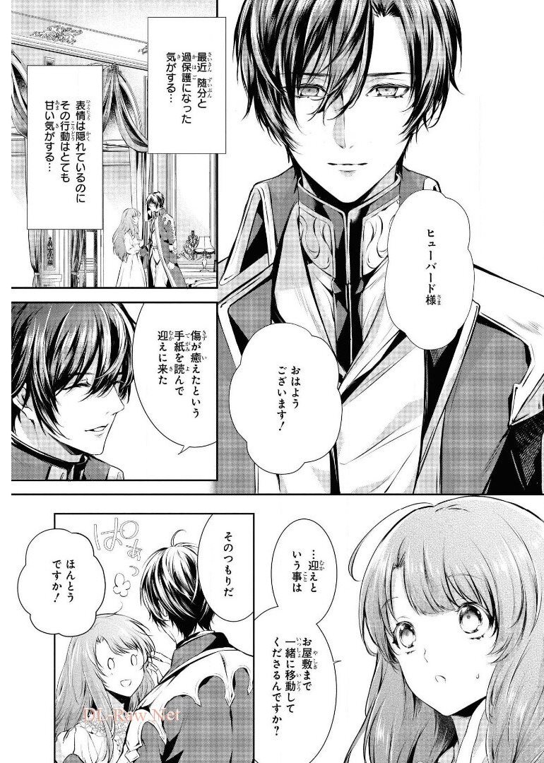 RYUKISHI NO OKINIIRI - raw - Chapter 18 - https://jpdd.ccdd.to/JPDD/ryukishinookiniiri/179863/ia4hv30cbtm.jpg