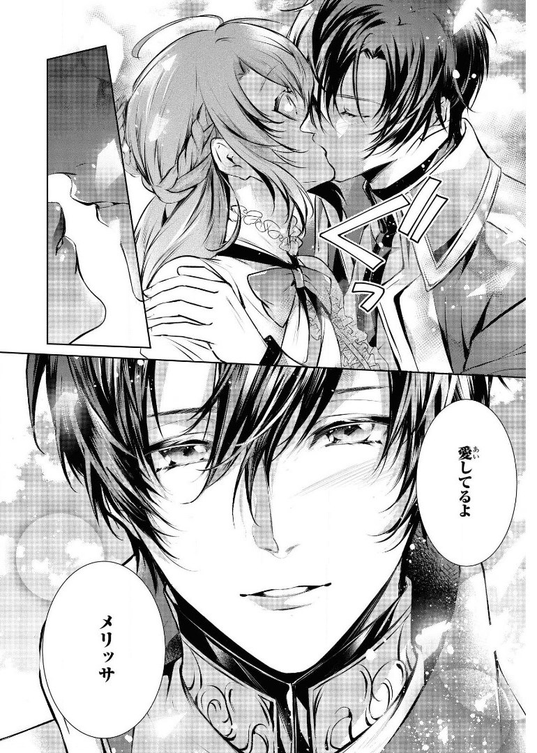 RYUKISHI NO OKINIIRI - raw - Chapter 18 - https://jpdd.ccdd.to/JPDD/ryukishinookiniiri/179863/knjjli5s324.jpg