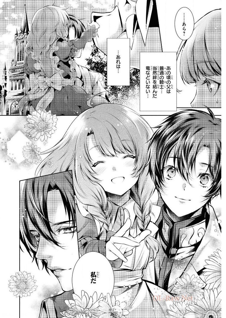 RYUKISHI NO OKINIIRI - raw - Chapter 18 - https://jpdd.ccdd.to/JPDD/ryukishinookiniiri/179863/qgab5anlx4o.jpg