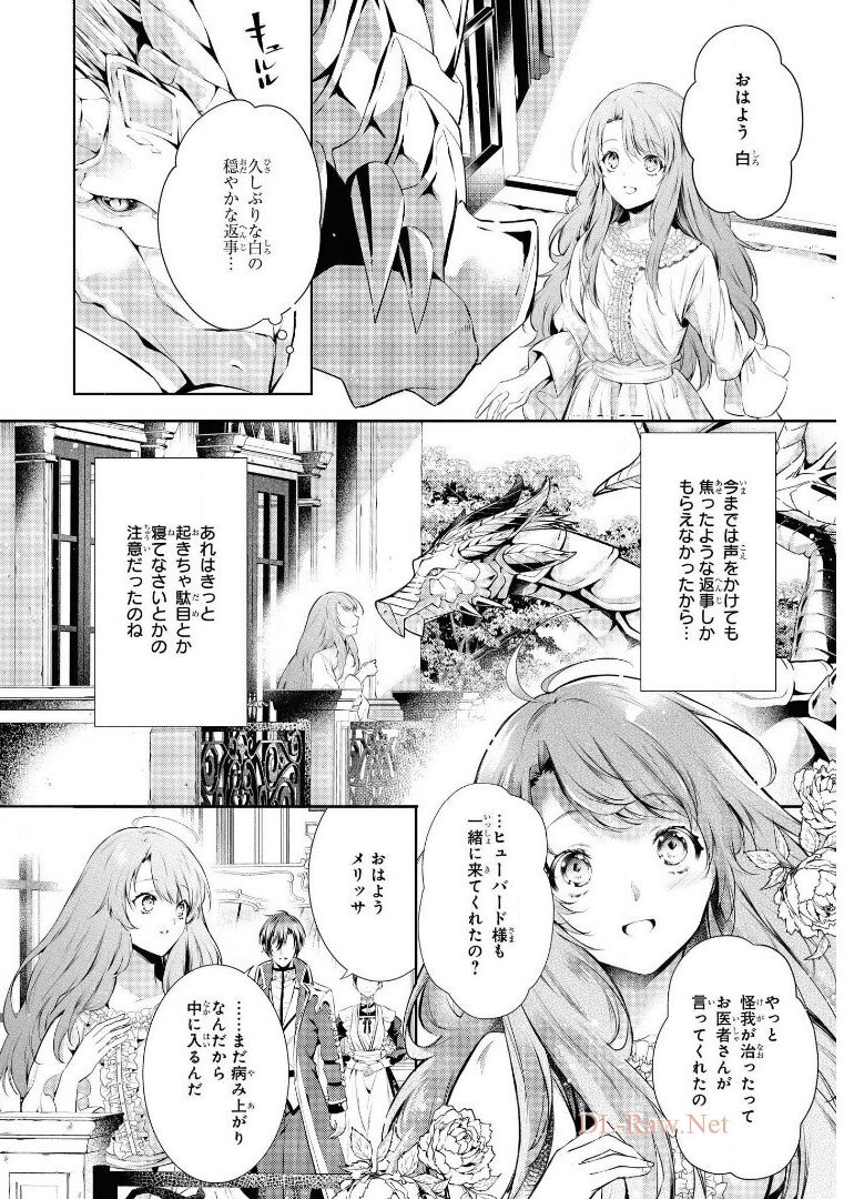 RYUKISHI NO OKINIIRI - raw - Chapter 18 - https://jpdd.ccdd.to/JPDD/ryukishinookiniiri/179863/vc43hwgwmd4.jpg