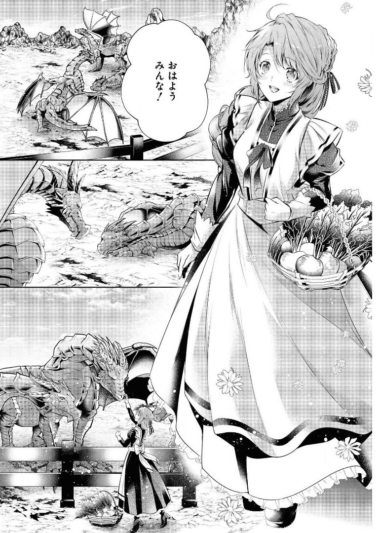 RYUKISHI NO OKINIIRI - raw - Chapter 19 - https://jpdd.ccdd.to/JPDD/ryukishinookiniiri/180051/4l4sp5zhh4p.jpg