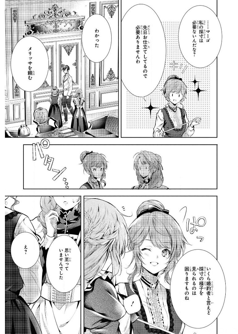 RYUKISHI NO OKINIIRI - raw - Chapter 20 - https://jpdd.ccdd.to/JPDD/ryukishinookiniiri/180110/0e3fg3k3cgd.jpg