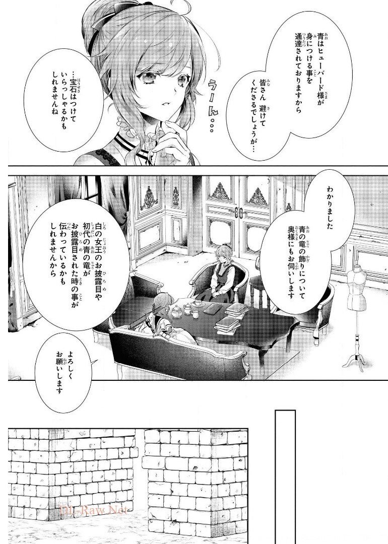 RYUKISHI NO OKINIIRI - raw - Chapter 20 - https://jpdd.ccdd.to/JPDD/ryukishinookiniiri/180110/gbdckyqisgr.jpg