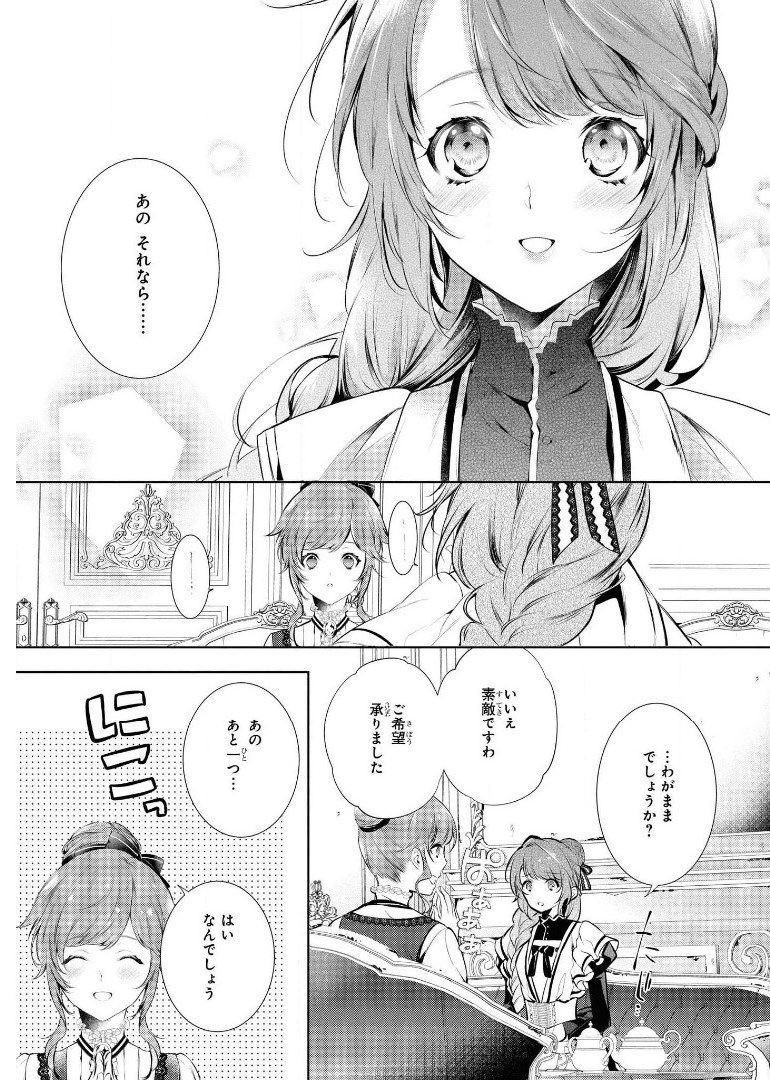 RYUKISHI NO OKINIIRI - raw - Chapter 20 - https://jpdd.ccdd.to/JPDD/ryukishinookiniiri/180110/ilcadmpmztw.jpg