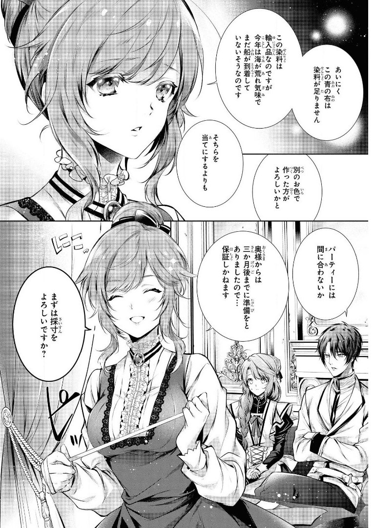 RYUKISHI NO OKINIIRI - raw - Chapter 20 - https://jpdd.ccdd.to/JPDD/ryukishinookiniiri/180110/meevk5lsmij.jpg