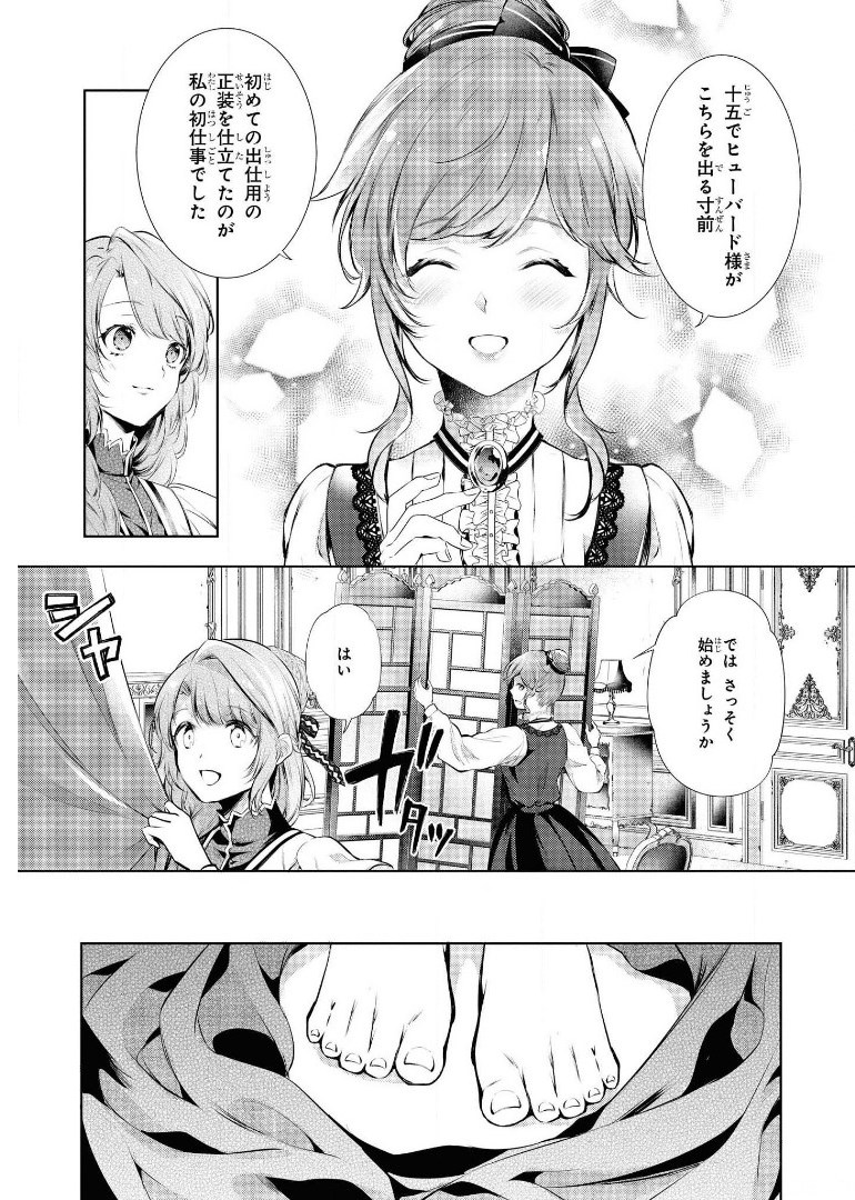 RYUKISHI NO OKINIIRI - raw - Chapter 20 - https://jpdd.ccdd.to/JPDD/ryukishinookiniiri/180110/t0hwbcawp5a.jpg