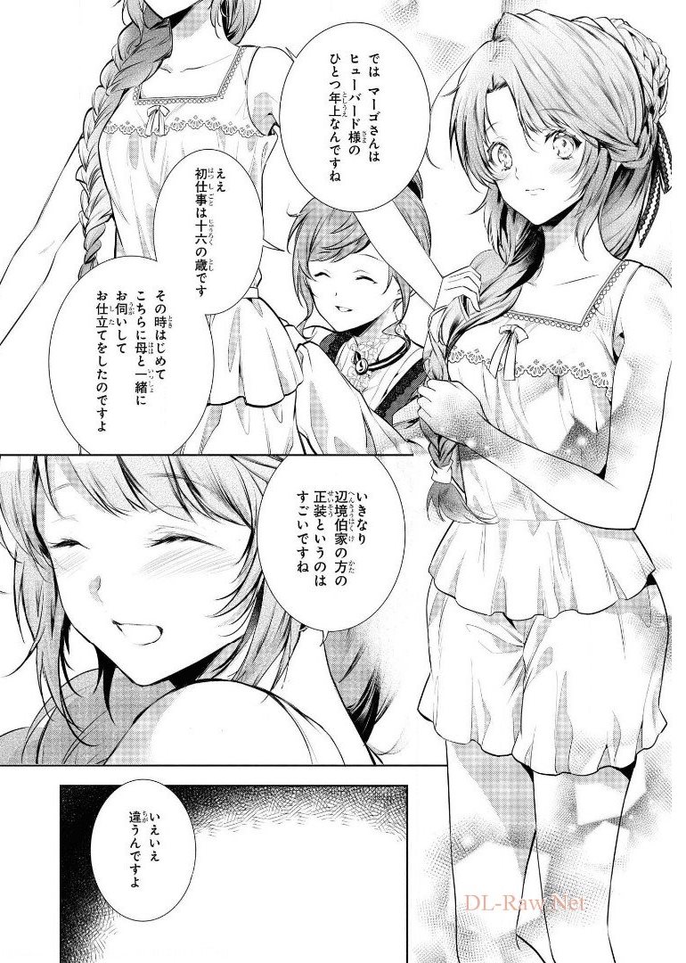 RYUKISHI NO OKINIIRI - raw - Chapter 20 - https://jpdd.ccdd.to/JPDD/ryukishinookiniiri/180110/un20lu3olbh.jpg